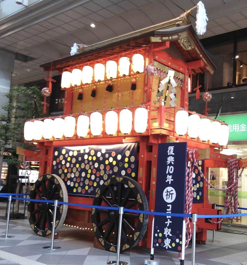 「仙台・青葉祭り」代替えイベント　山鉾