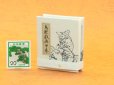 画像4: 鳥獣戯画豆折り本「甲巻」（小坊主と法事客） (4)