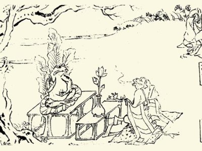 猿上人の怪しいお経と蛙仏