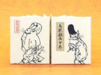 鳥獣戯画豆折り本「甲巻」（烏帽子猫と様子を伺う鼠）