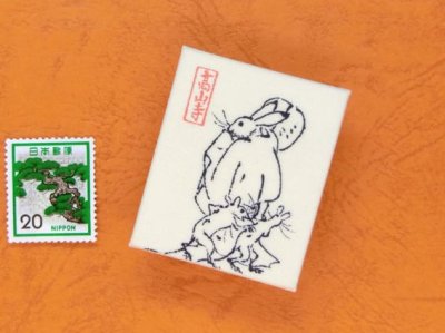 画像3: 鳥獣戯画豆折り本「甲巻」（烏帽子猫と様子を伺う鼠）