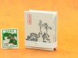 画像5: 鳥獣戯画豆折り本「甲巻」（相撲大会-でもそれ反則） (5)