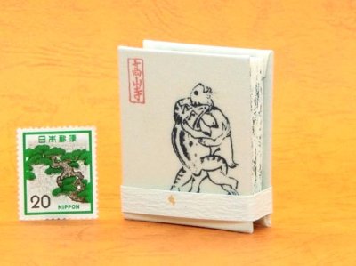画像5: 鳥獣戯画豆折り本「甲巻」（怪気炎２）