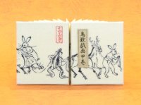 鳥獣戯画豆折り本「甲巻」（貢ぎ物を引く兎と蛙）