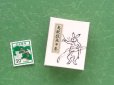 画像2: 鳥獣戯画豆折り本「甲巻」（賭弓会 兎） (2)