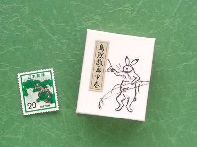 画像2: 鳥獣戯画豆折り本「甲巻」（賭弓会 兎）