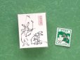 画像3: 鳥獣戯画豆折り本「甲巻」（賭弓会 兎）
