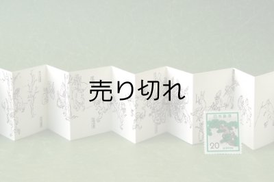 後半は動物が人間の遊びを繰り広げます。