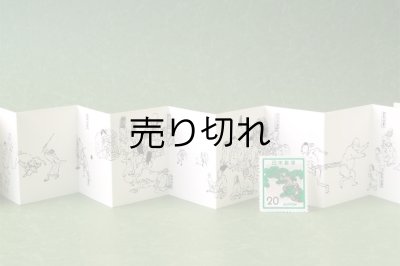 前半は大人や子どもが囲碁やすごろくなどゲームを楽しむ様子