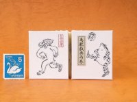 鳥獣戯画豆折り本「丙巻」（けまり）