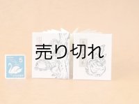 鳥獣戯画豆折り本「丙巻」（虎猫）