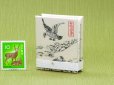 画像3: 鳥獣戯画豆折り本「乙巻」（鷹-その２）