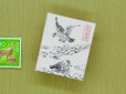 画像5: 鳥獣戯画豆折り本「乙巻」（鷹-その２）