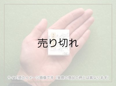 サイズのイメージ画像です。