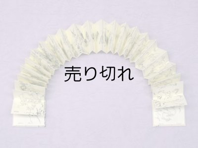 本文の長さ約1m68cm