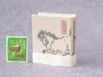 画像3: 鳥獣戯画豆折り本「乙巻」（掛け馬） (3)