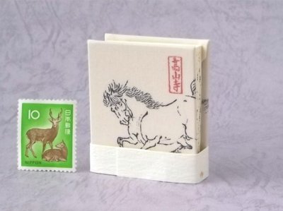 画像3: 鳥獣戯画豆折り本「乙巻」（掛け馬）