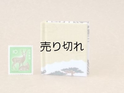 画像2: 京都の故事ことわざ豆本(京の町人）