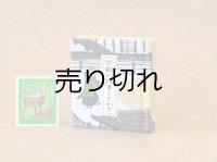 京都の故事ことわざ豆本(京の町人）