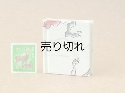 画像2: 京都の故事ことわざ豆本(から傘おばけ）