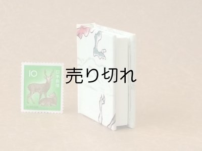 画像4: 京都の故事ことわざ豆本(から傘おばけ）