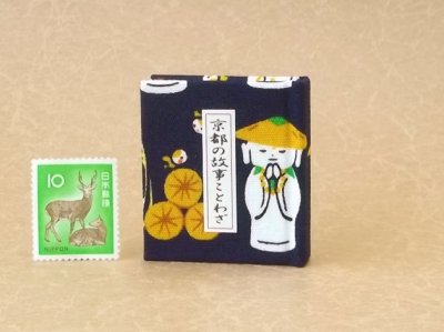 画像1: 京都の故事ことわざ豆本(村はずれの笠地蔵）