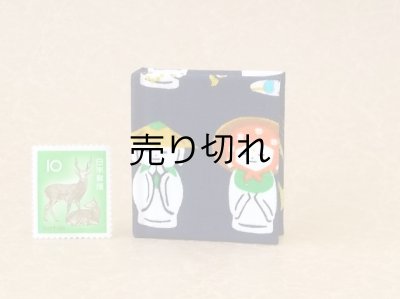画像2: 京都の故事ことわざ豆本(村はずれの笠地蔵）