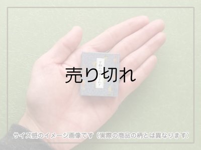 サイズのイメージ画像です。