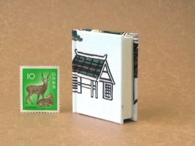 画像3: 京都の故事ことわざ豆本(荷馬)