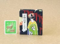 京都の故事ことわざ豆本(千本鳥居）