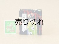 京都の故事ことわざ豆本(千本鳥居）