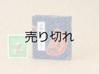 京都の故事ことわざ豆本(つげ櫛）