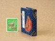 画像3: 京都の故事ことわざ豆本(つげ櫛）