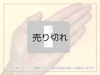 サイズ感のイメージ画像