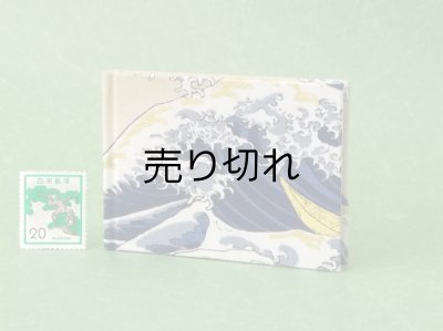 画像2: 富嶽三十六景豆本（暁の富士）