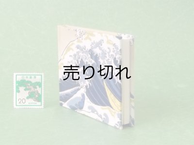 画像4: 富嶽三十六景豆本（暁の富士）