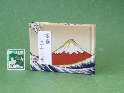 画像1: 富嶽三十六景豆本（暁の富士）