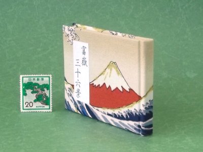 画像3: 富嶽三十六景豆本（暁の富士）