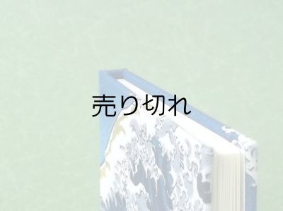 画像5: 富嶽三十六景豆本（黎明の富士）