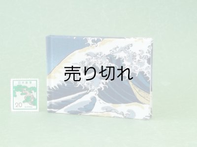 画像2: 富嶽三十六景豆本（黎明の富士）