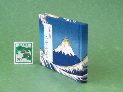 画像3: 富嶽三十六景豆本（黎明の富士）