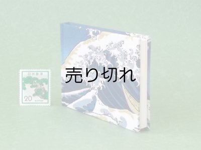 画像4: 富嶽三十六景豆本（黎明の富士）