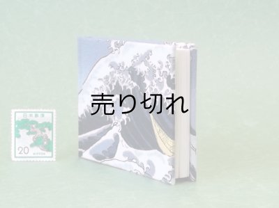 画像4: 富嶽三十六景豆本(夜更けの富士)