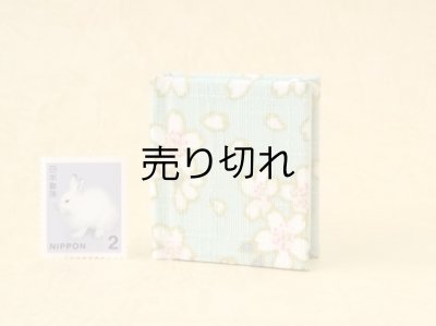 画像2: 日本国憲法豆本（あさぎ桜花）