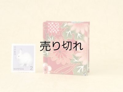 画像2: 日本国憲法豆本（紅繚乱）
