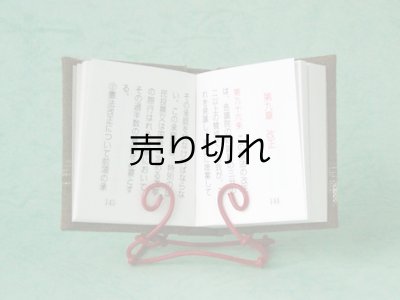 共通の本文画像です。