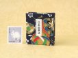 画像1: 日本国憲法豆本（京てまり） (1)