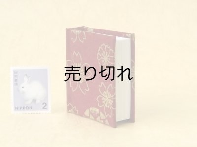 画像4: 日本国憲法豆本（金花繚乱）