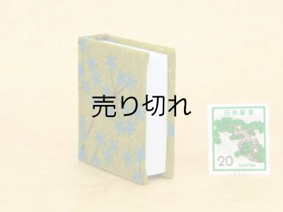 画像4: 日本国憲法豆本（せり）