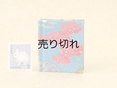 画像2: 日本国憲法豆本（四季彩）